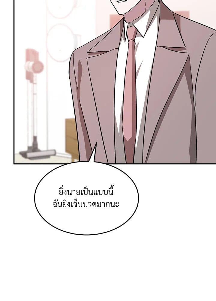 อีกครั้งกับนาย 26 101