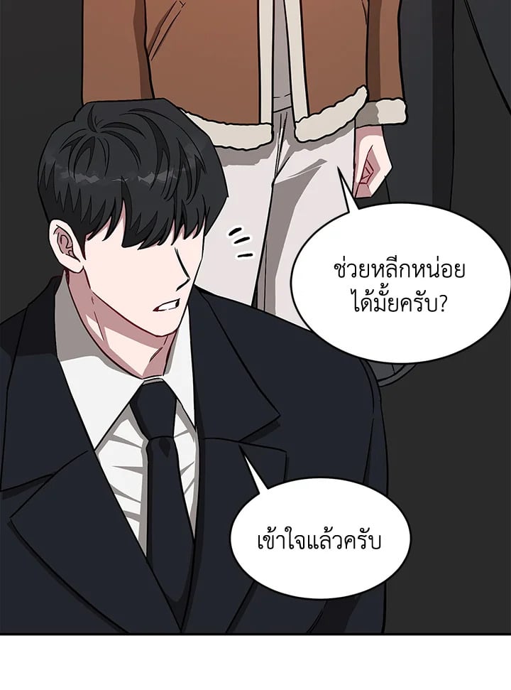 อีกครั้งกับนาย 35 091