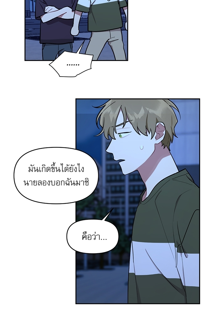 คุณลูกค้ามาทำอะไรครับ 8 37