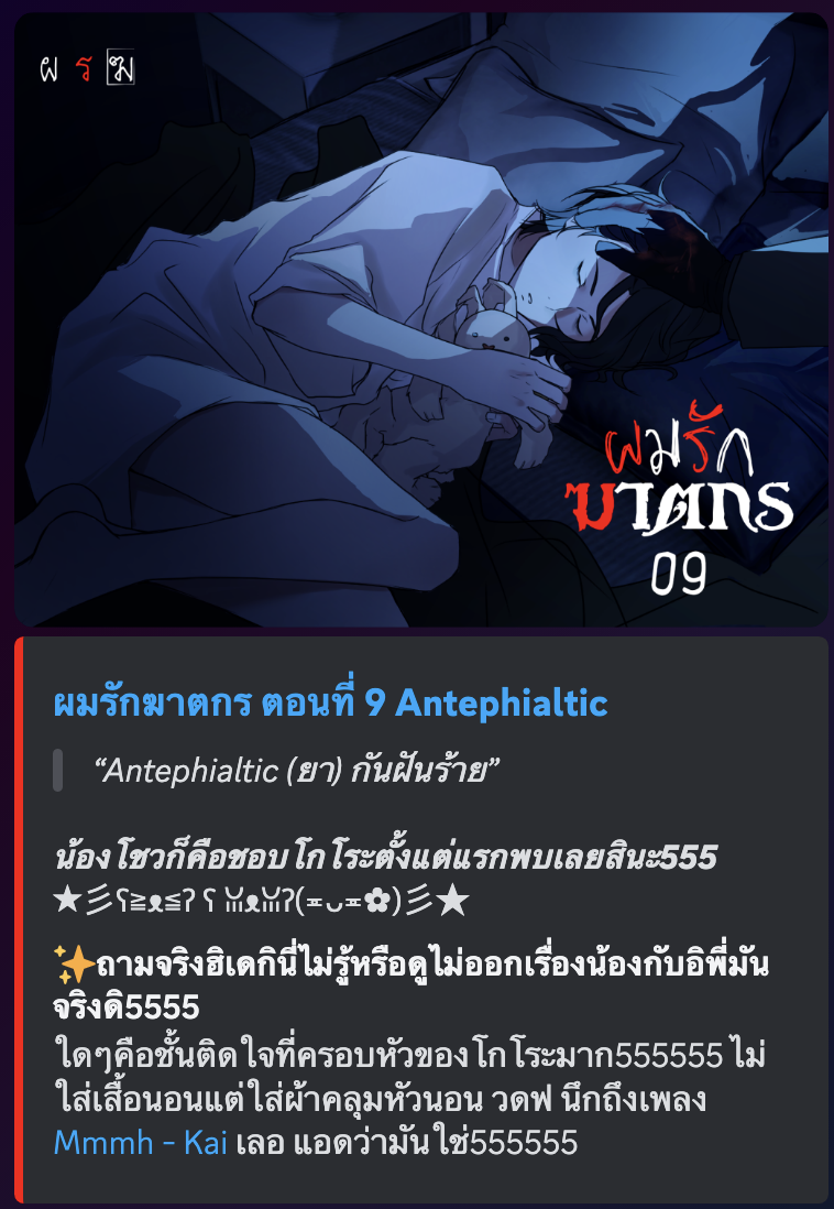 0.ปก+แคปชั่น09