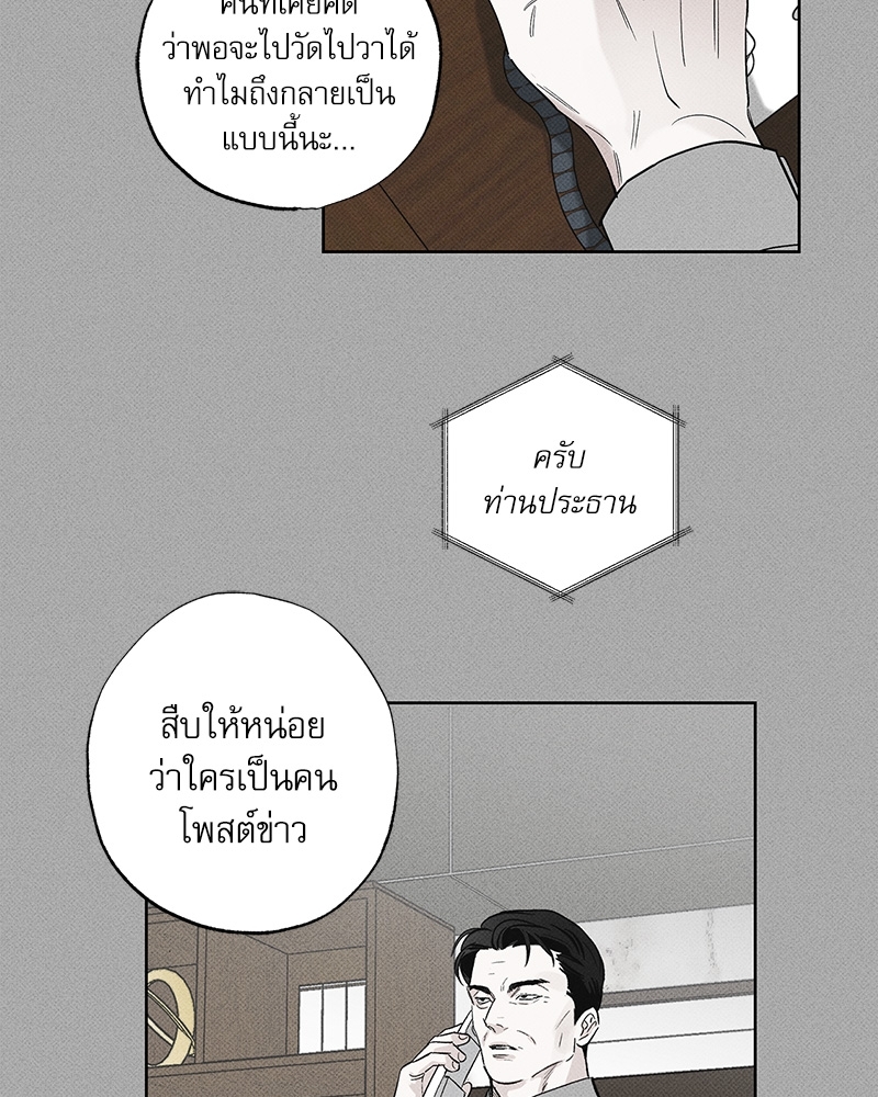 พนักงานส่งพิซซ่ากับโกลด์พาเลซ 34 72