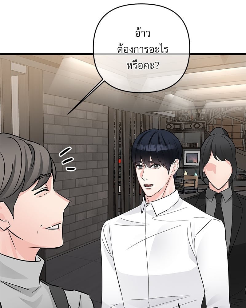 Love Without Smell รักไร้กลิ่น 34 096