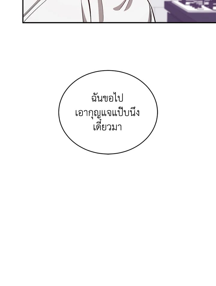 อีกครั้งกับนาย 48 012