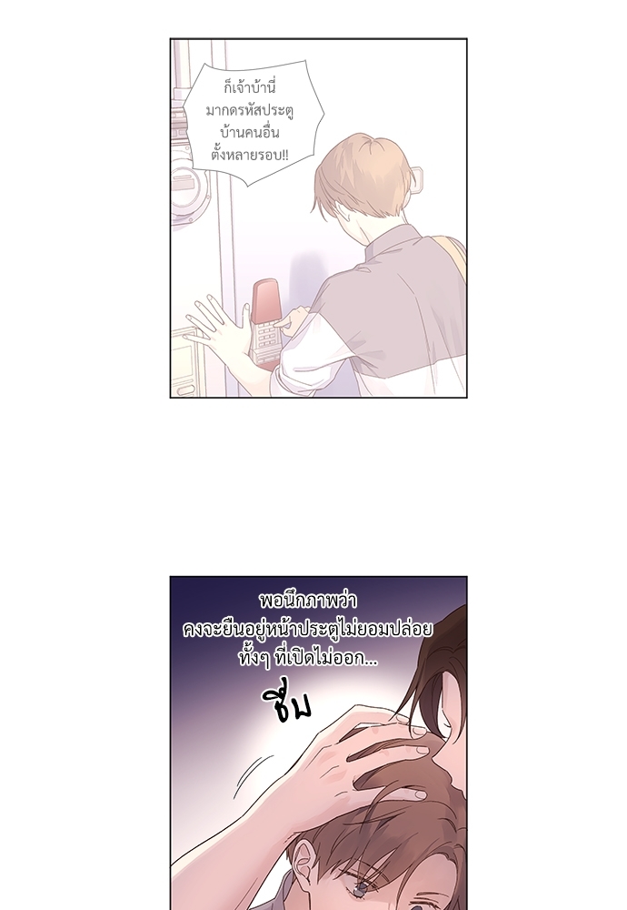 4 Week Lovers แฟนกัน 4 สัปดาห์ 43 44