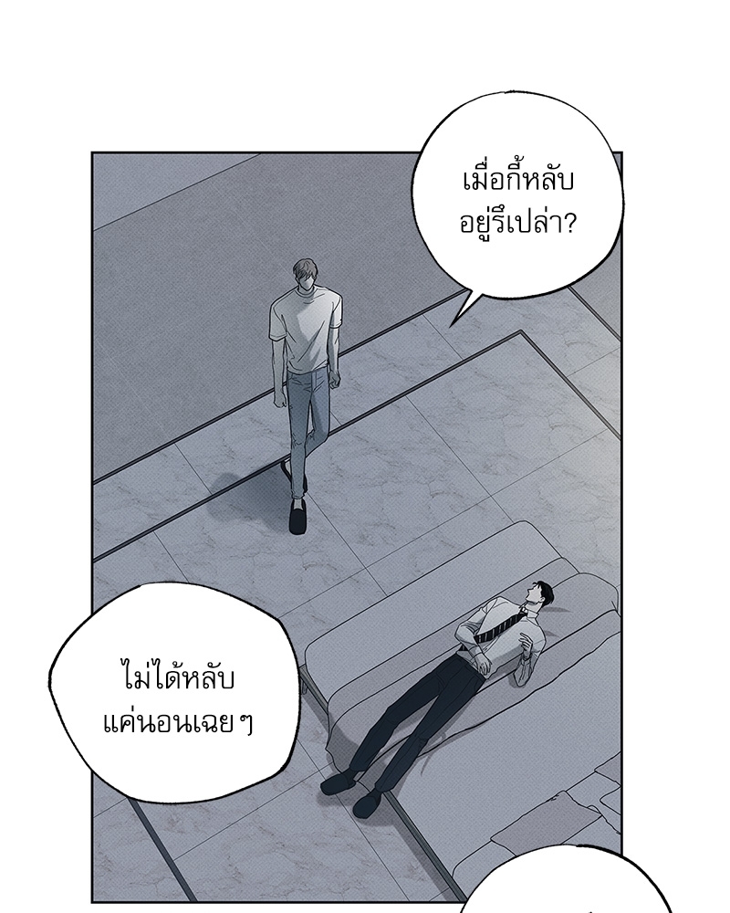 พนักงานส่งพิซซ่ากับโกลด์พาเลซ 28 55