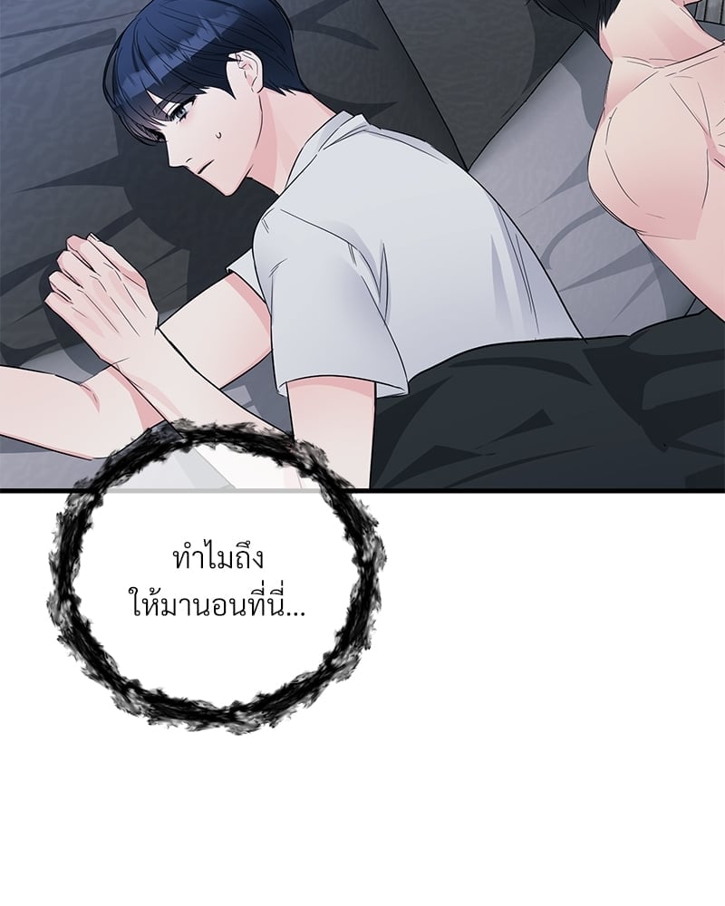 Love Without Smell รักไร้กลิ่น 34 014