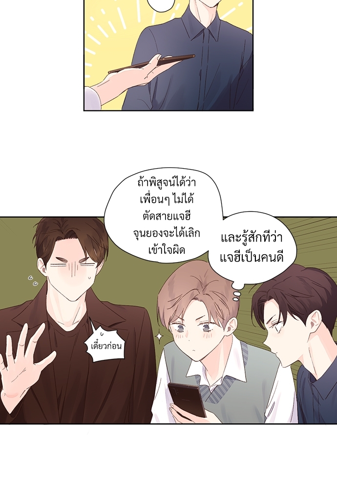 4 Week Lovers แฟนกัน 4 สัปดาห์ 63 16