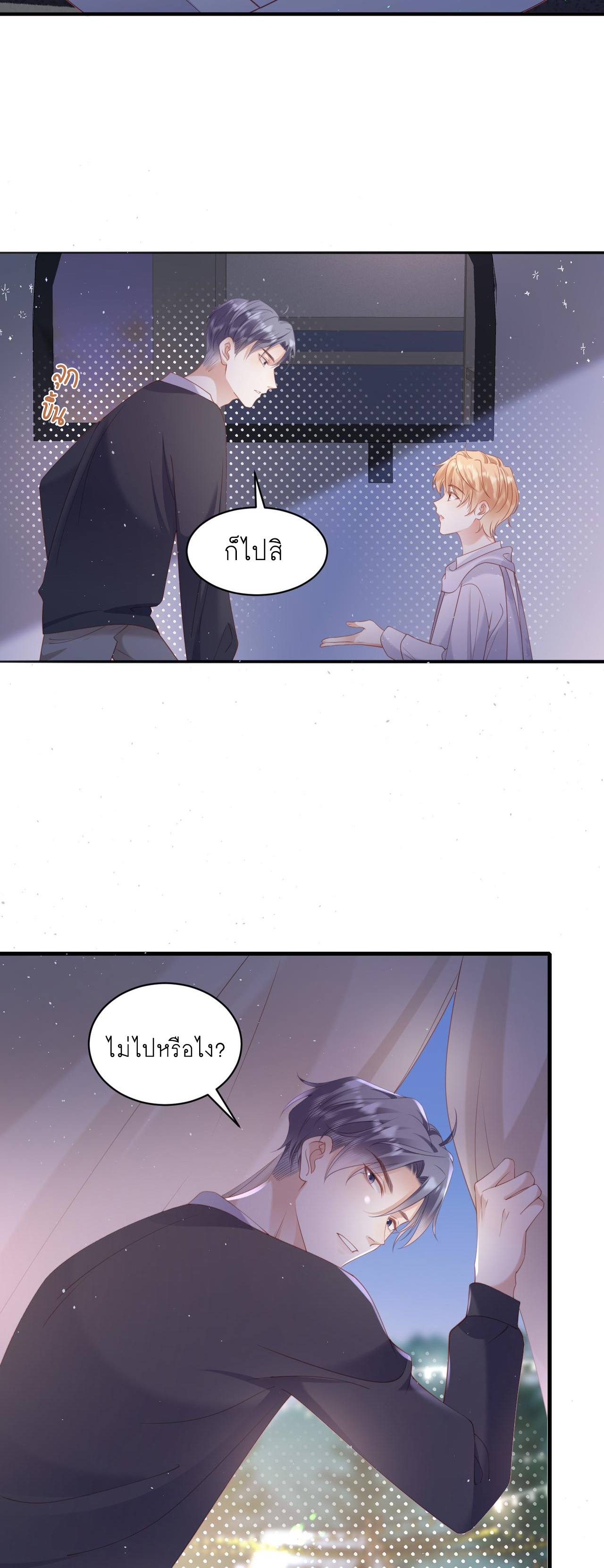 ซ่อนแอบ 21 06