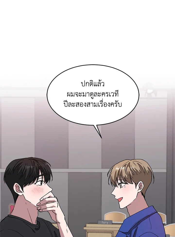 อีกครั้งกับนาย 15 060