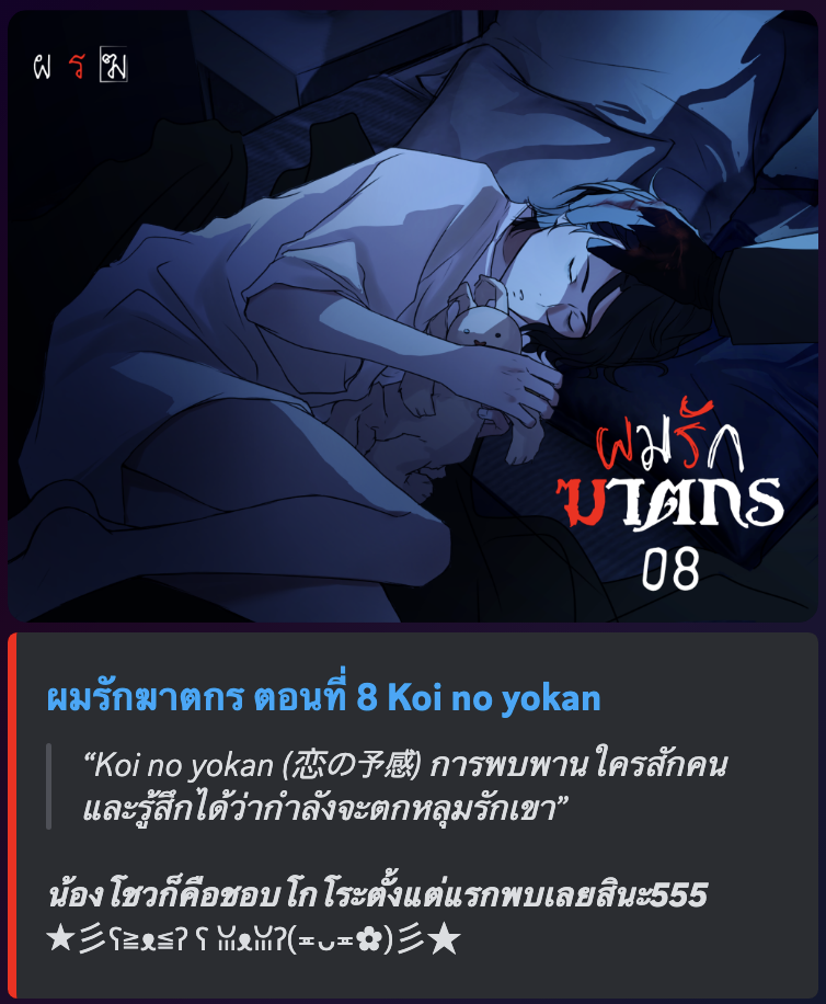 0.ปก+แคปชั่น08