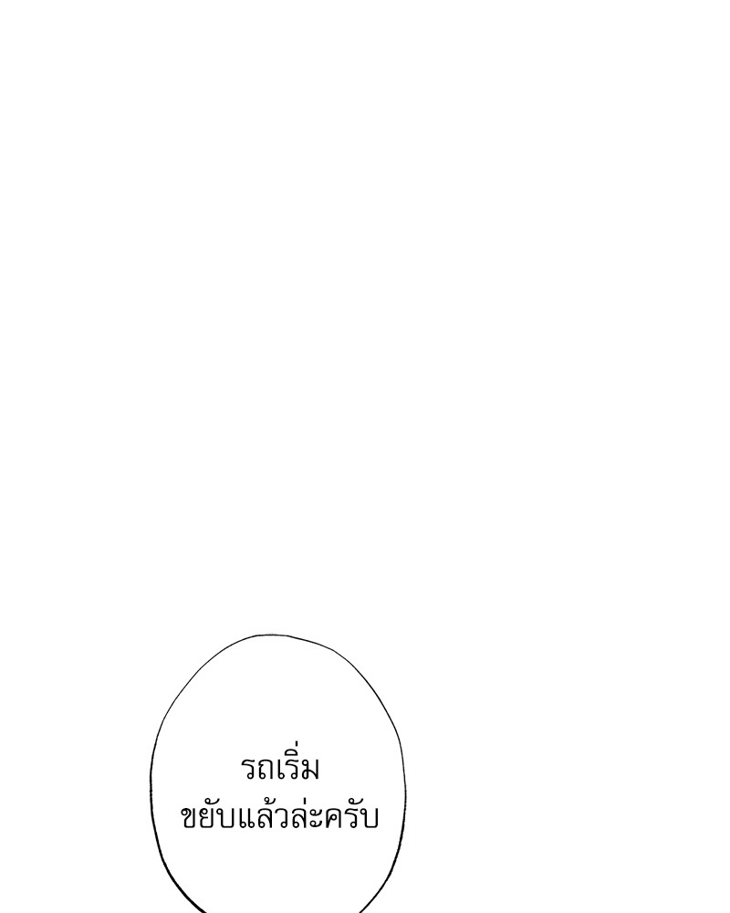 พนักงานส่งพิซซ่ากับโกลด์พาเลซ 39 138