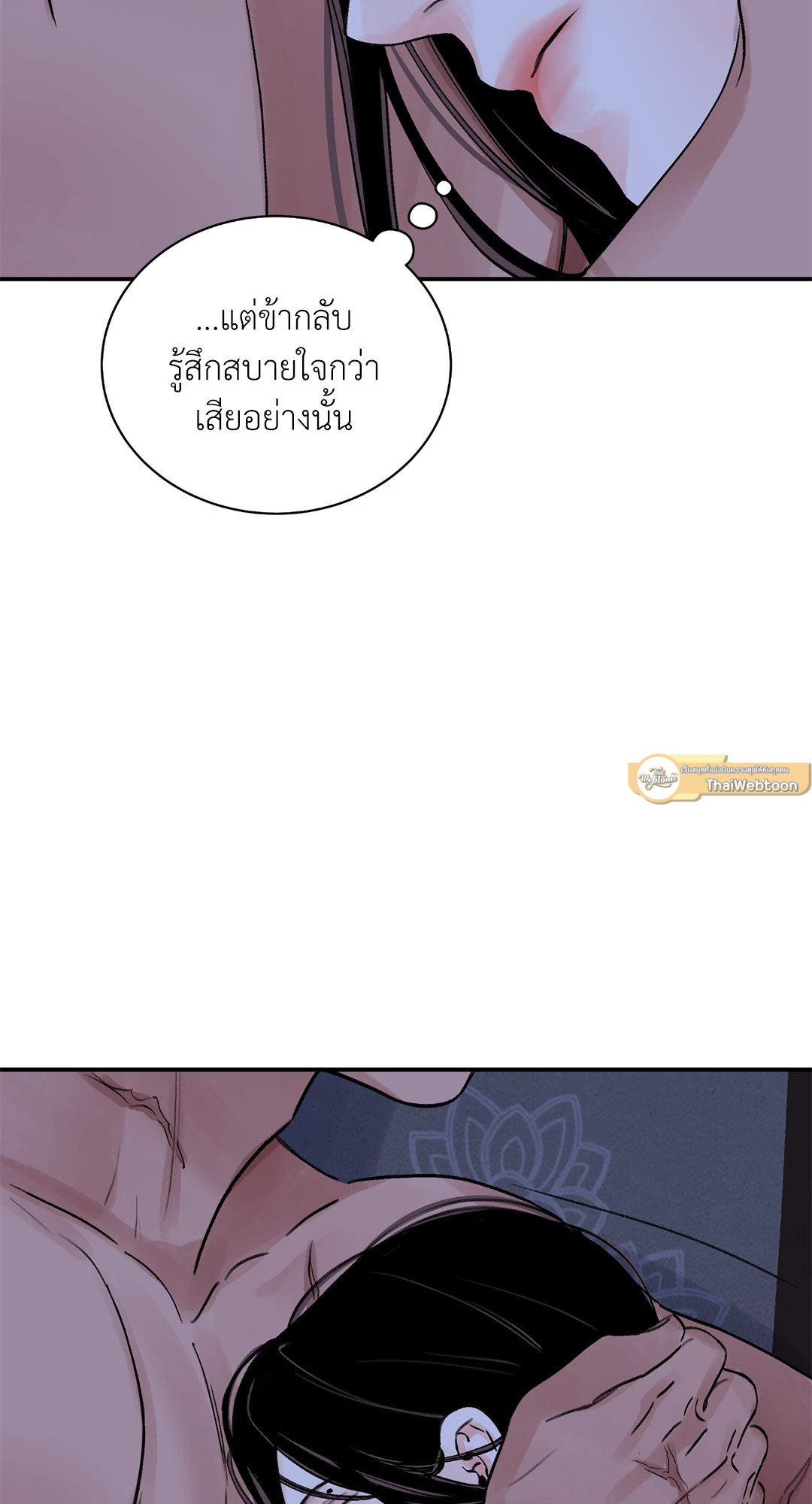 บุปผาซ่อนดาบ 25 09