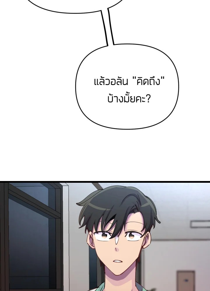 ใครในกระจก 13 134