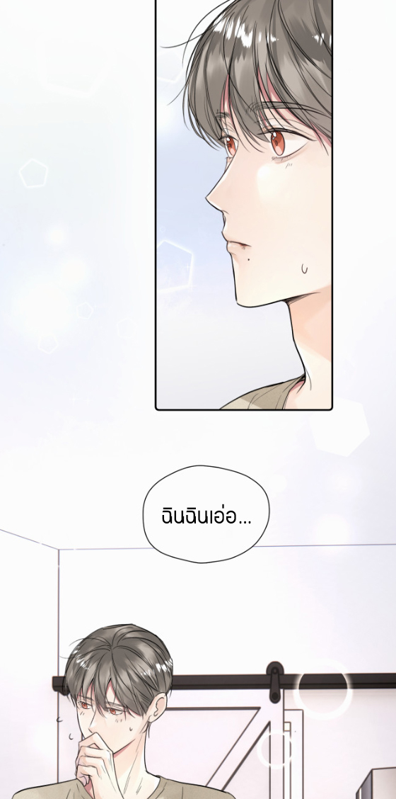 ไถ่บาป 17 10