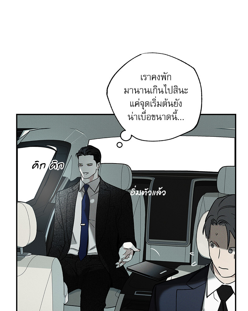 พนักงานส่งพิซซ่ากับโกลด์พาเลซ 39 110