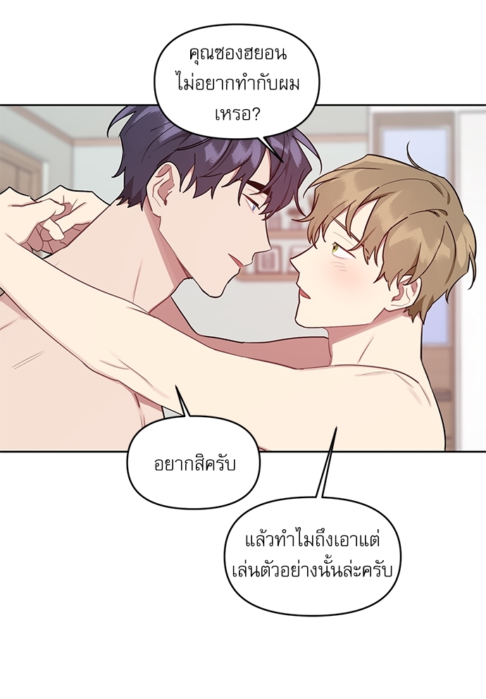 คุณลูกค้ามาทำอะไรครับ 23 39