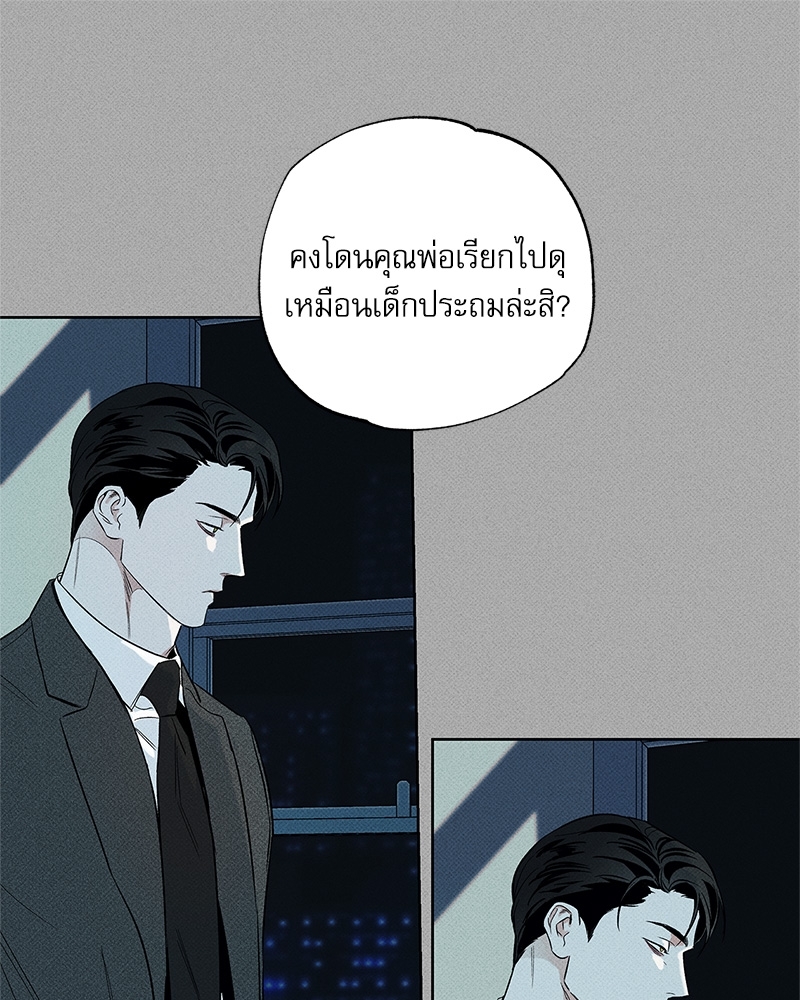 พนักงานส่งพิซซ่ากับโกลด์พาเลซ 34 27