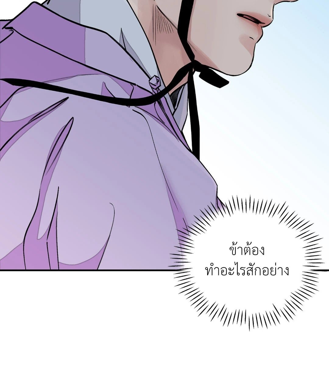 บุปผาซ่อนดาบ 13 69