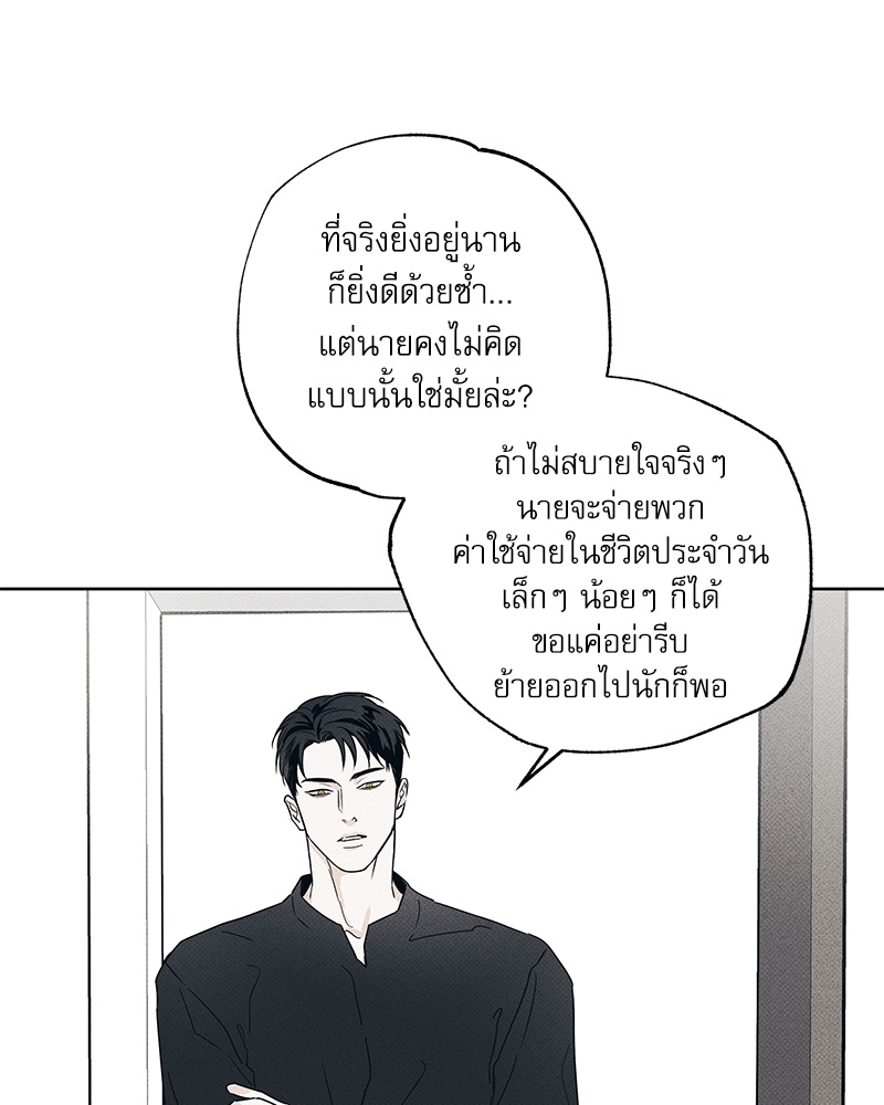 พนักงานส่งพิซซ่ากับโกลด์พาเลซ 22 051