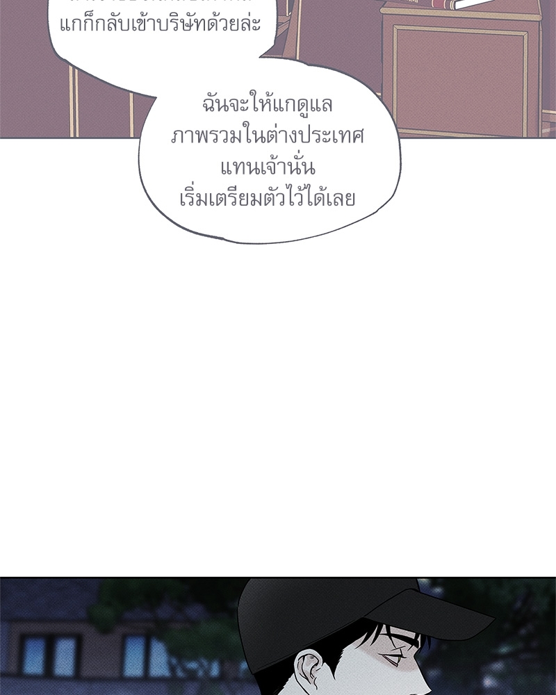 พนักงานส่งพิซซ่ากับโกลด์พาเลซ 24 081