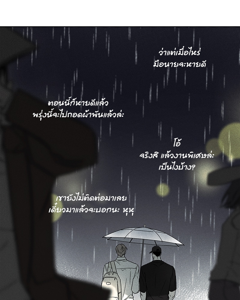 พนักงานส่งพิซซ่ากับโกลด์พาเลซ 23 090