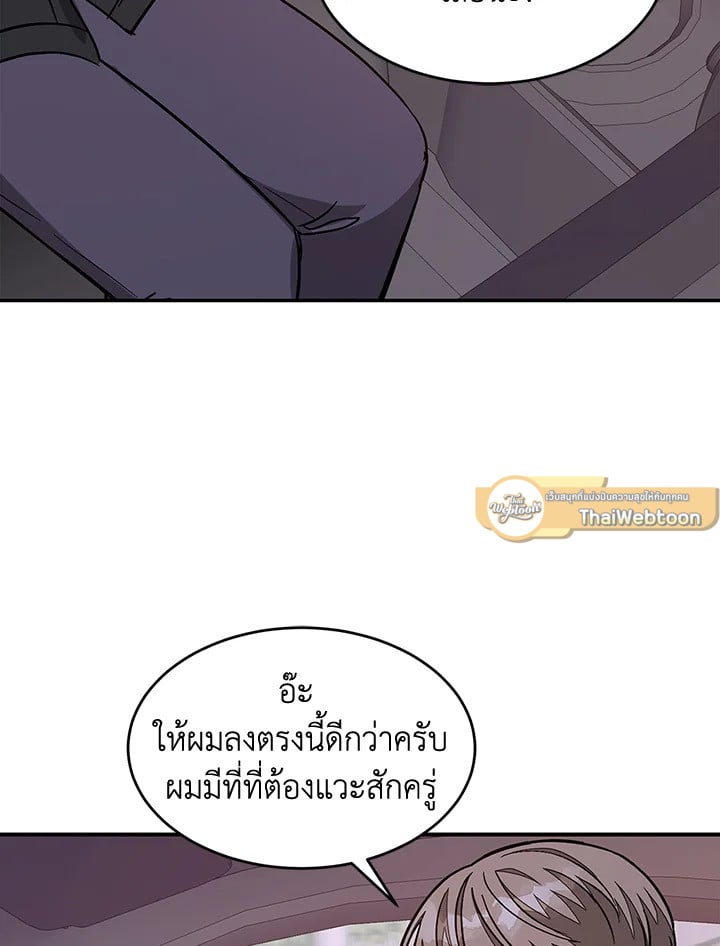 อีกครั้งกับนาย 41 030