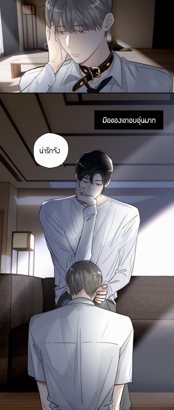 ไถ่บาป 13 15