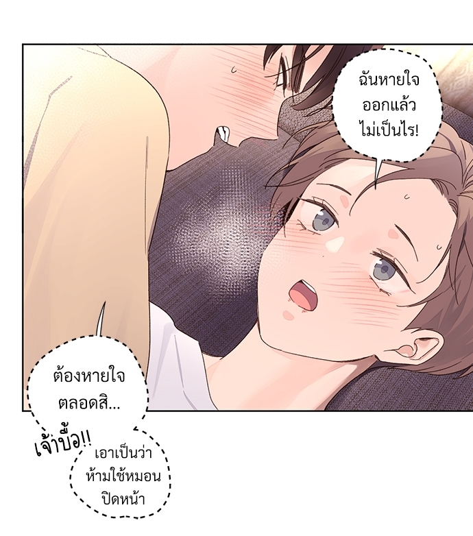 4 Week Lovers แฟนกัน 4 สัปดาห์ 54 26