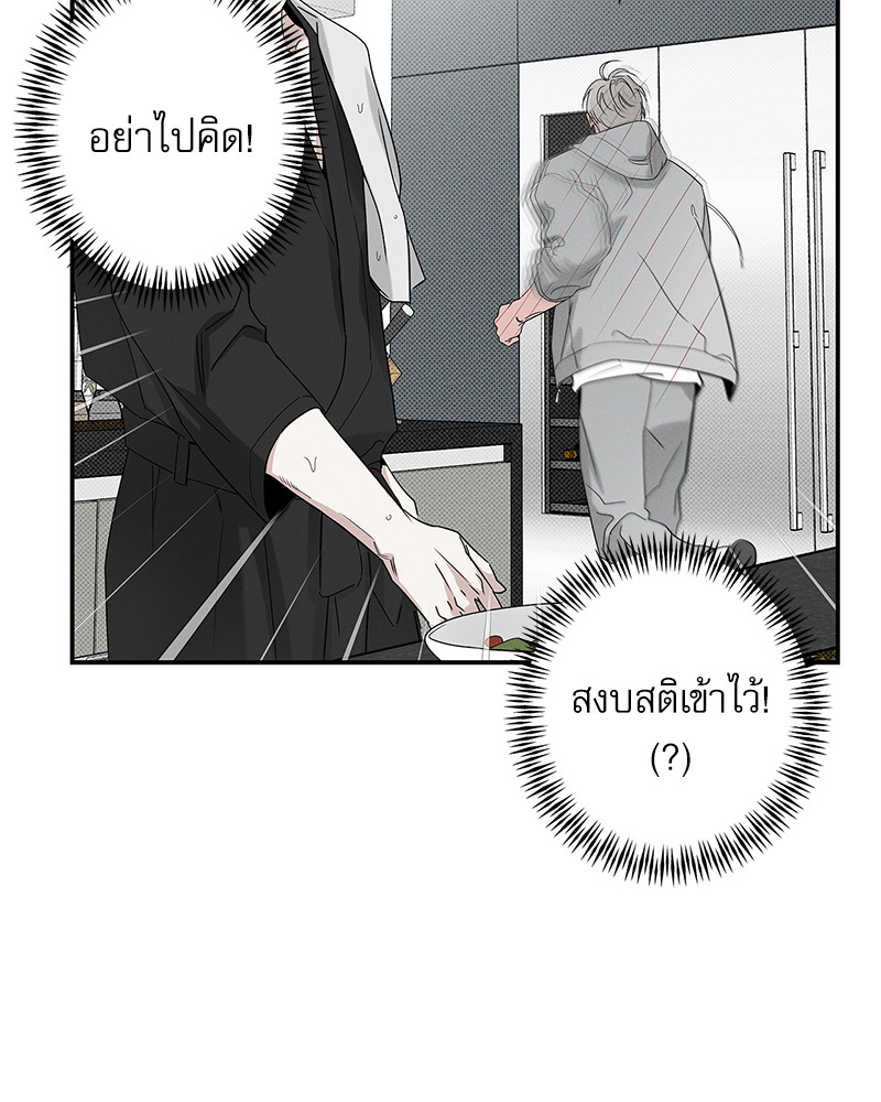 พนักงานส่งพิซซ่ากับโกลด์พาเลซ 41 098