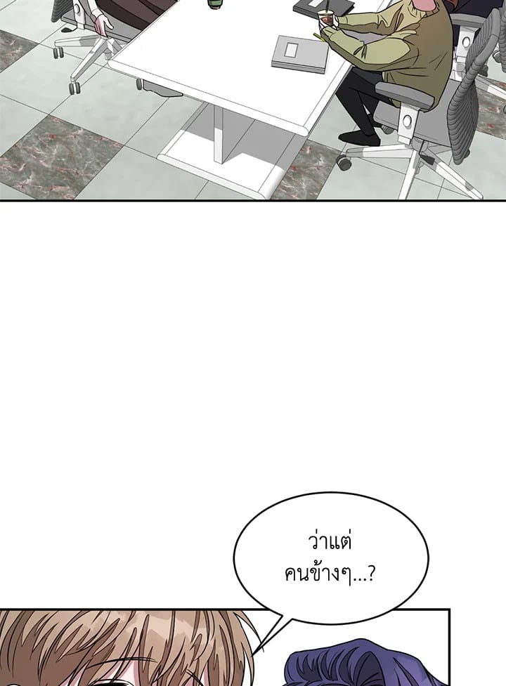 อีกครั้งกับนาย 9 28