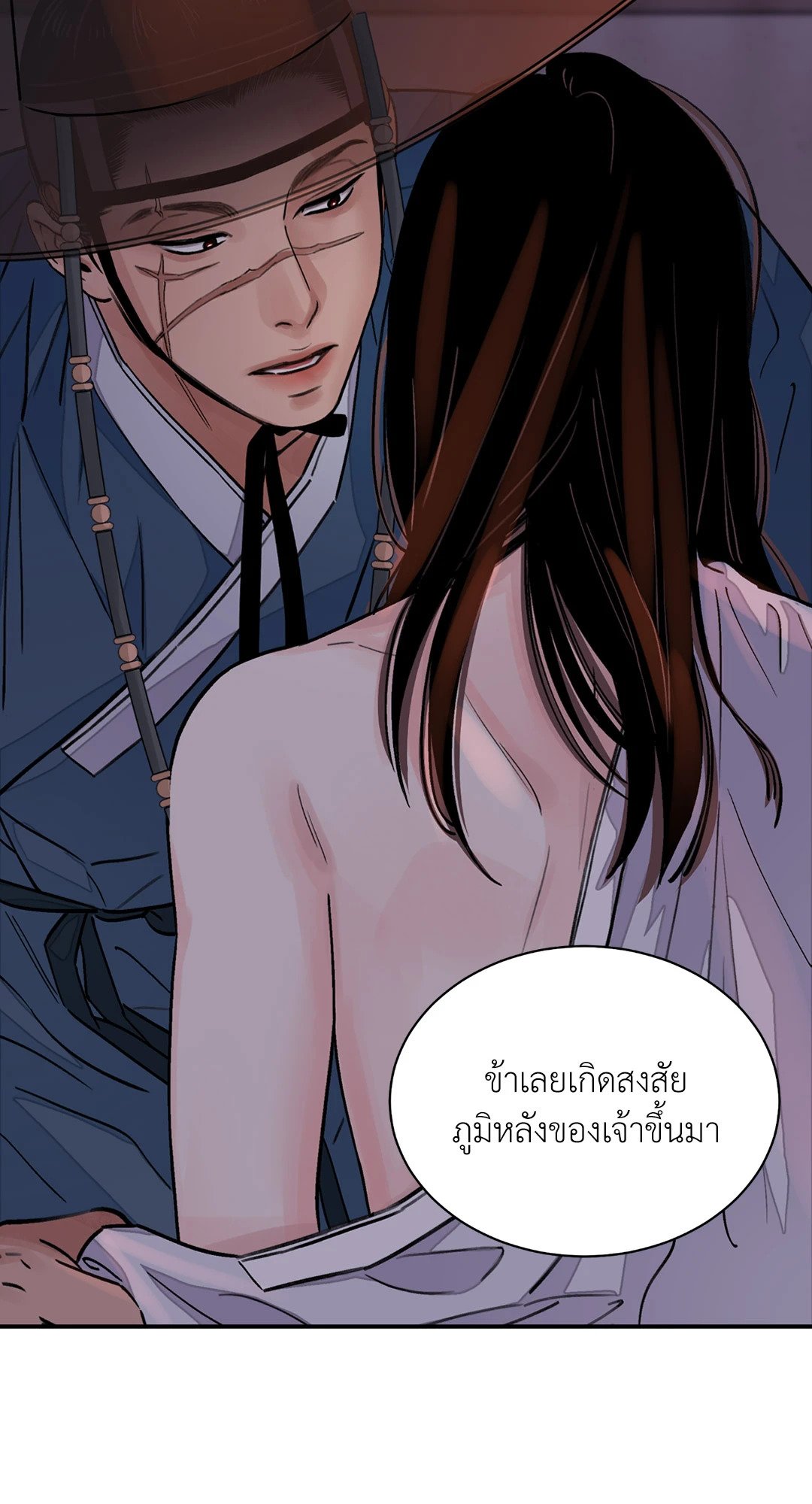 บุปผาซ่อนดาบ 13 06