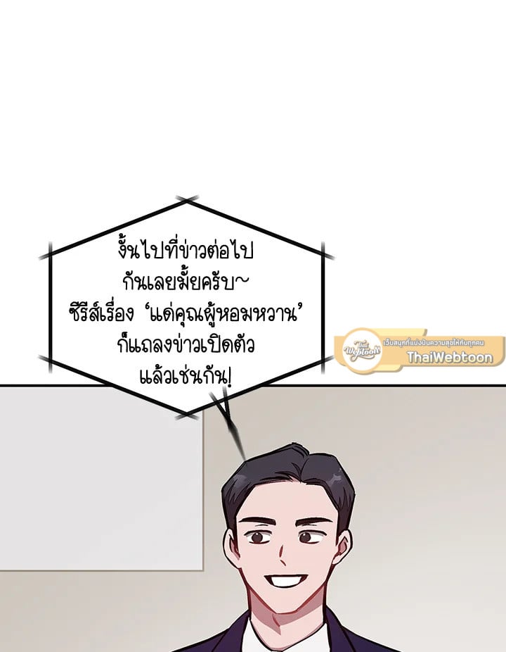 อีกครั้งกับนาย 39 087