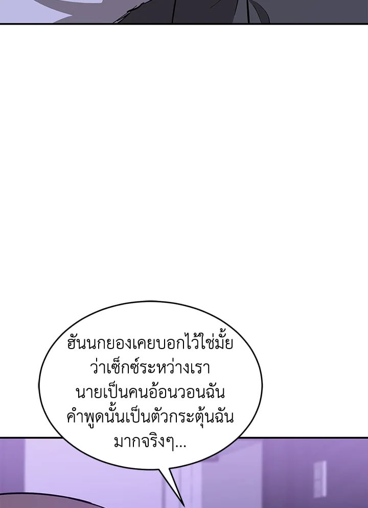 อีกครั้งกับนาย 42 108