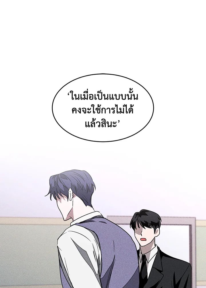 อีกครั้งกับนาย 48 080