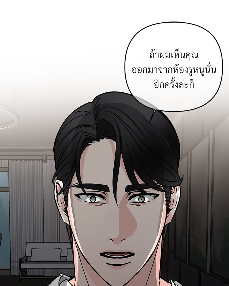 Love Without Smell รักไร้กลิ่น 36 24