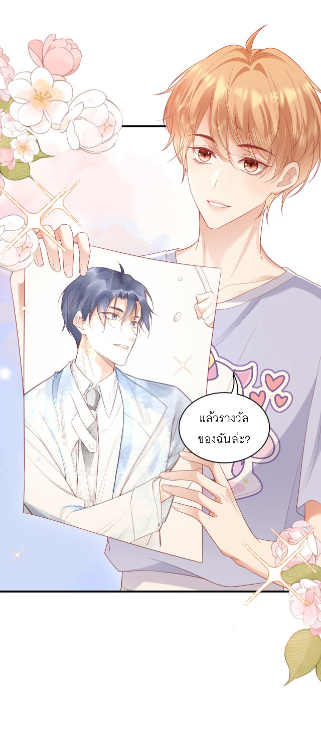 ซ่อนแอบ 26 13