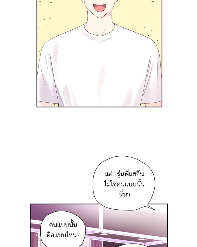 4 Week Lovers แฟนกัน 4 สัปดาห์ 80 02