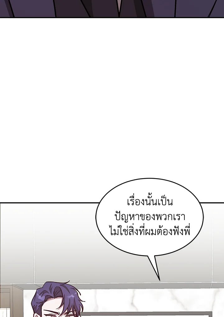 อีกครั้งกับนาย 48 128