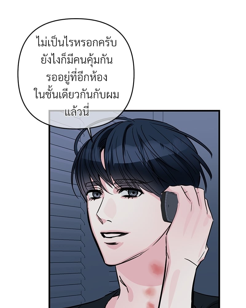 Love Without Smell รักไร้กลิ่น 37 03