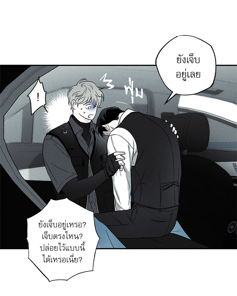 พนักงานส่งพิซซ่ากับโกลด์พาเลซ 38 051