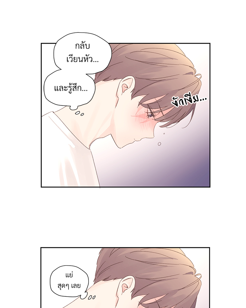 4 Week Lovers แฟนกัน 4 สัปดาห์ 83 43